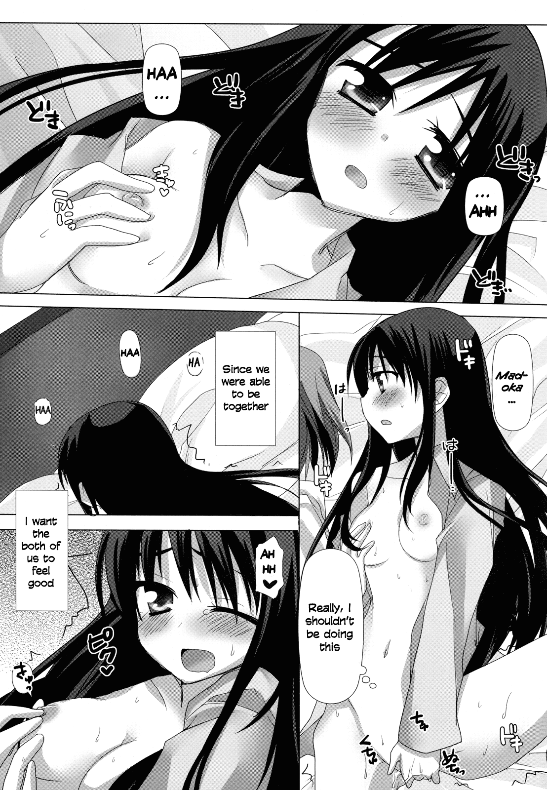 Binetsu Kiss | Feverish Kiss - Page 18