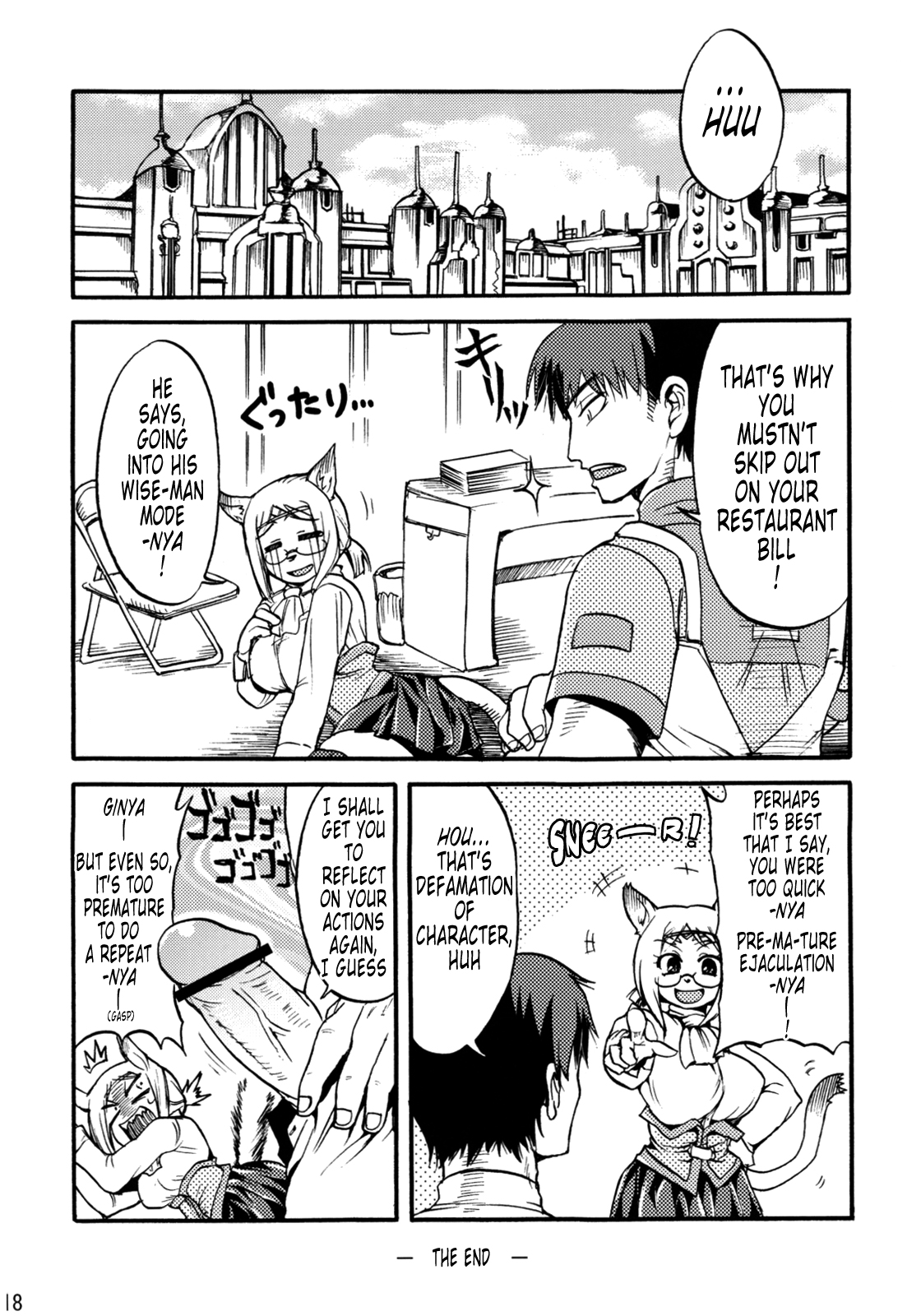SCHOLAR SUN - Page 17