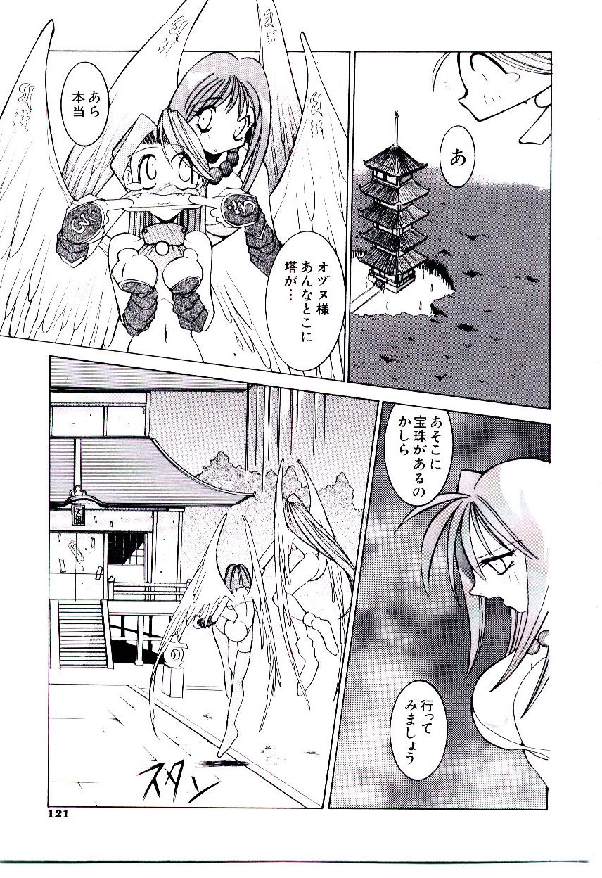 BoBo - Page 126