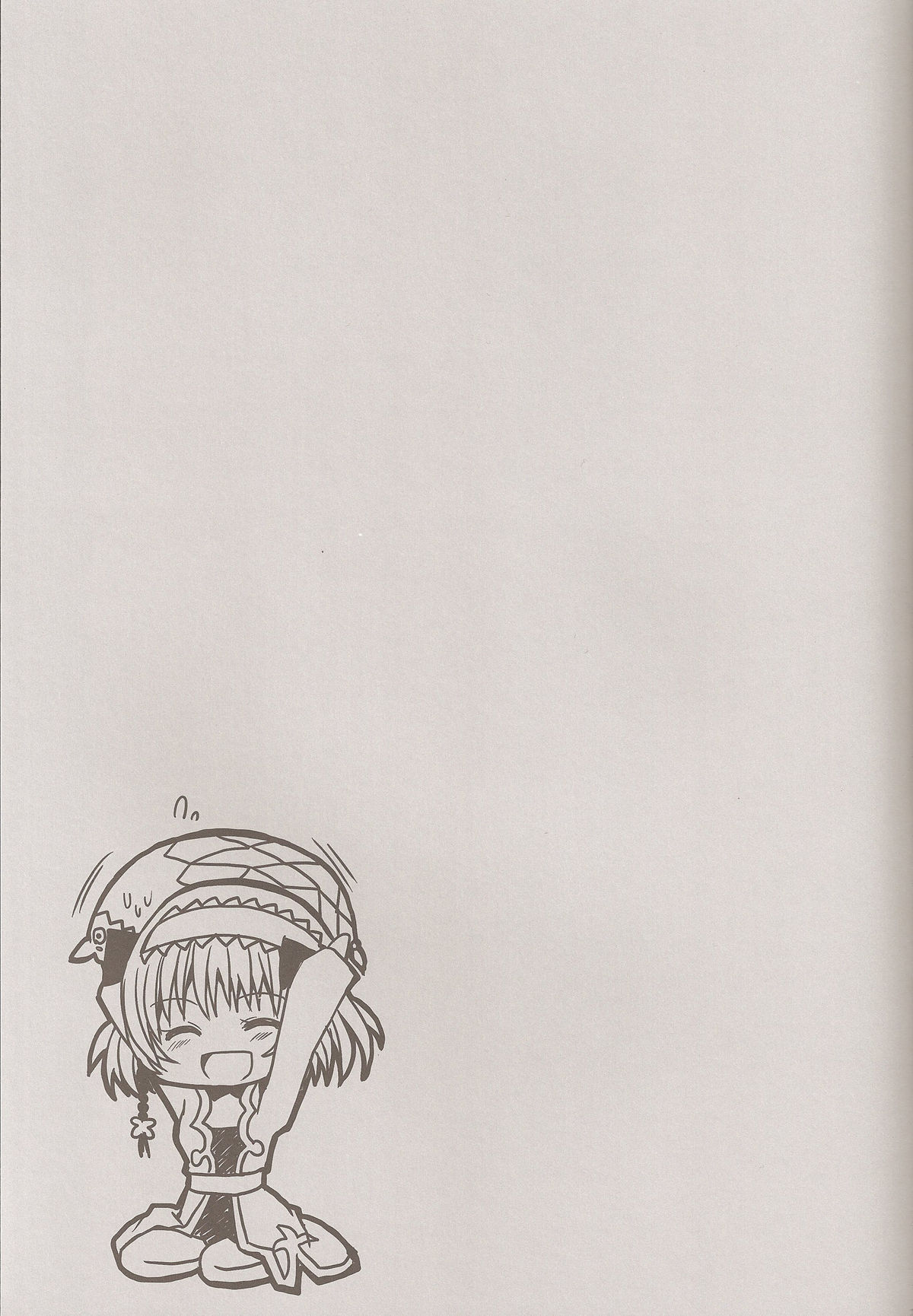Seirei×Boku×Osananajimi - Page 21