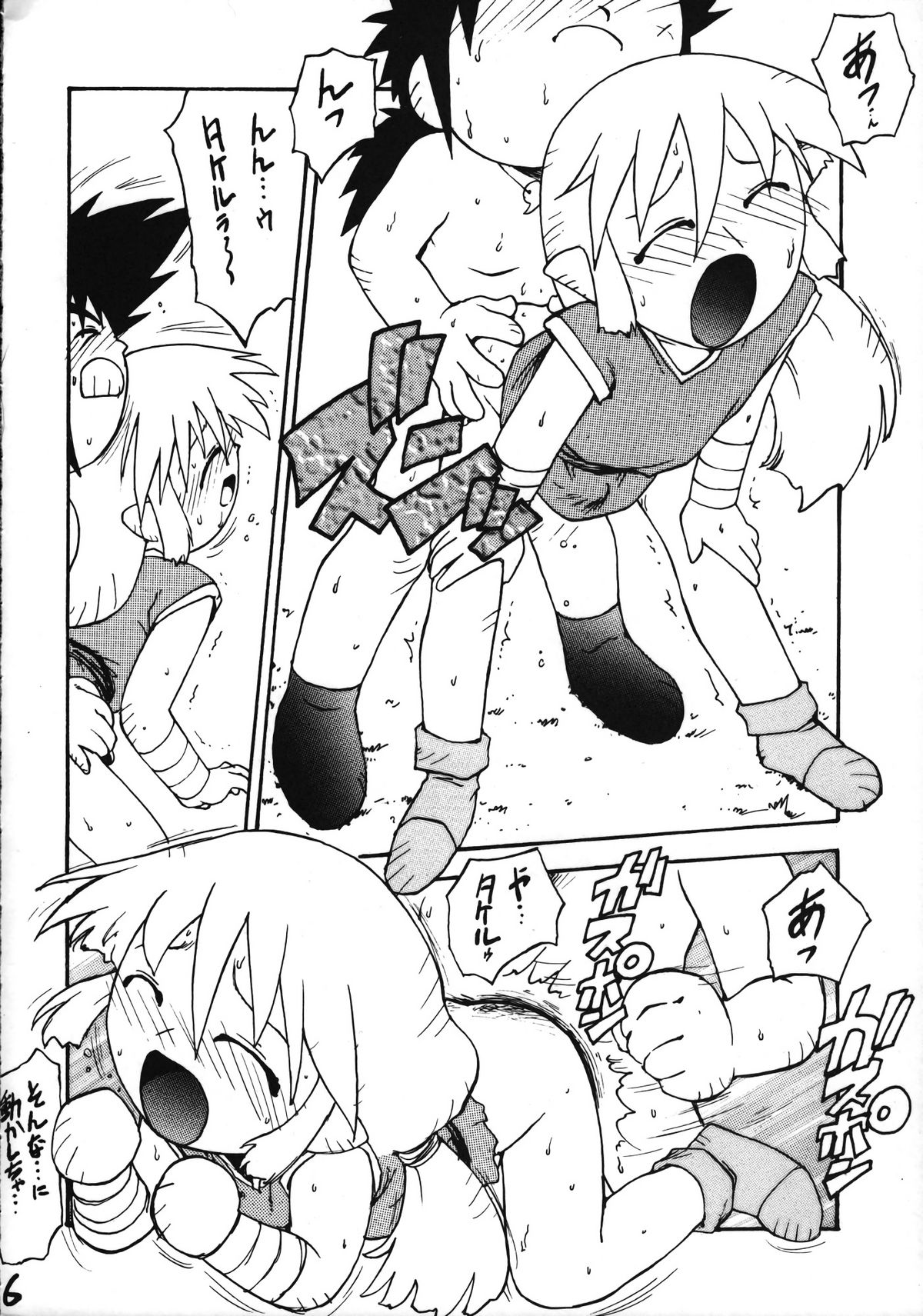 Preview page 7
