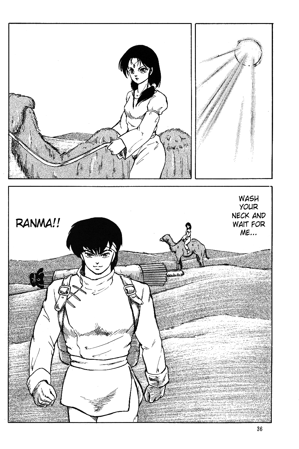 Ranma RGV - Page 35