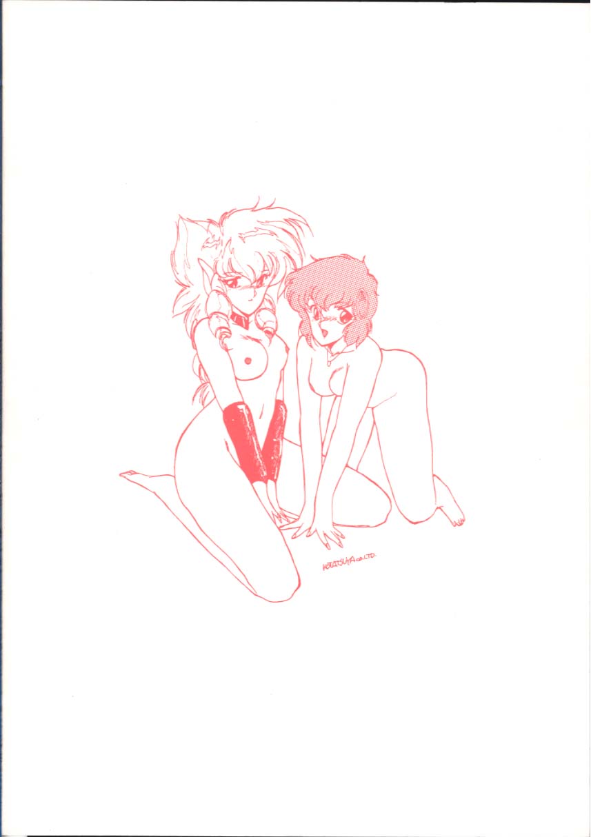 Honobono! Iczer 1 - Page 32