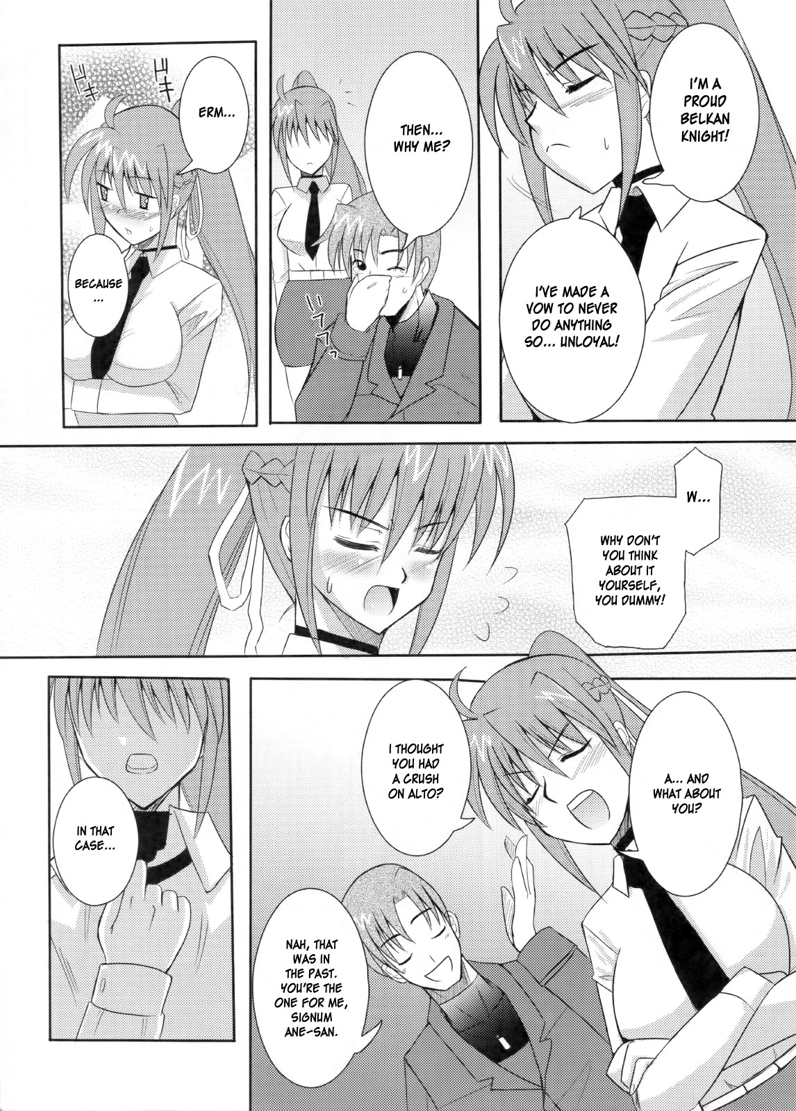 Rekka - Page 12