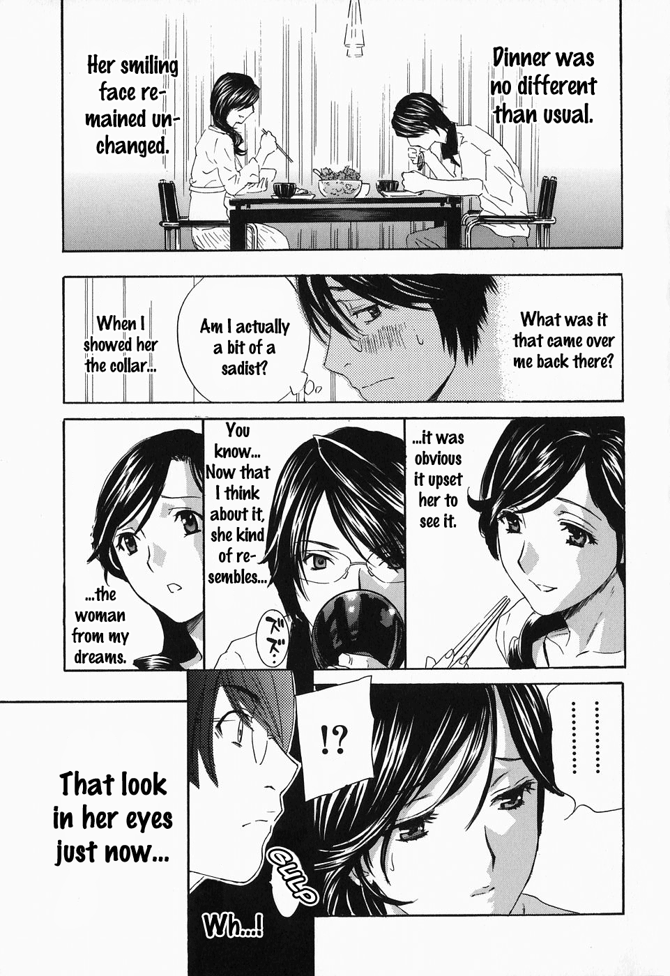 [Drill Murata] Ikumade... Piston! - Do the piston until breaking Ch. 1-7 [English] [Zen] - Page 16
