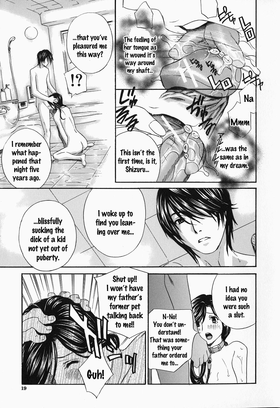 [Drill Murata] Ikumade... Piston! - Do the piston until breaking Ch. 1-7 [English] [Zen] - Page 20