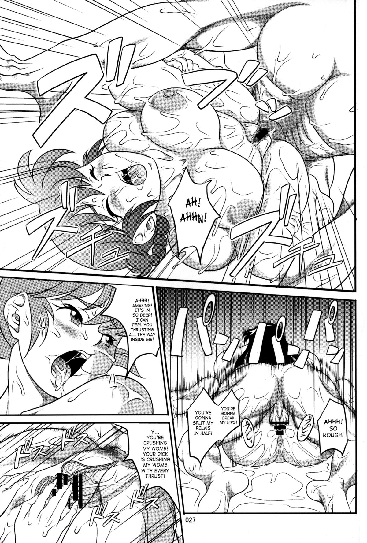 Ranma - Page 26