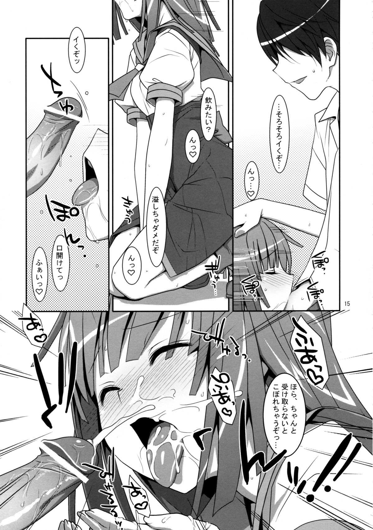 Nadeko Silent - Page 14