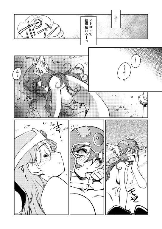 Kenja no Yuuwaku - Page 82