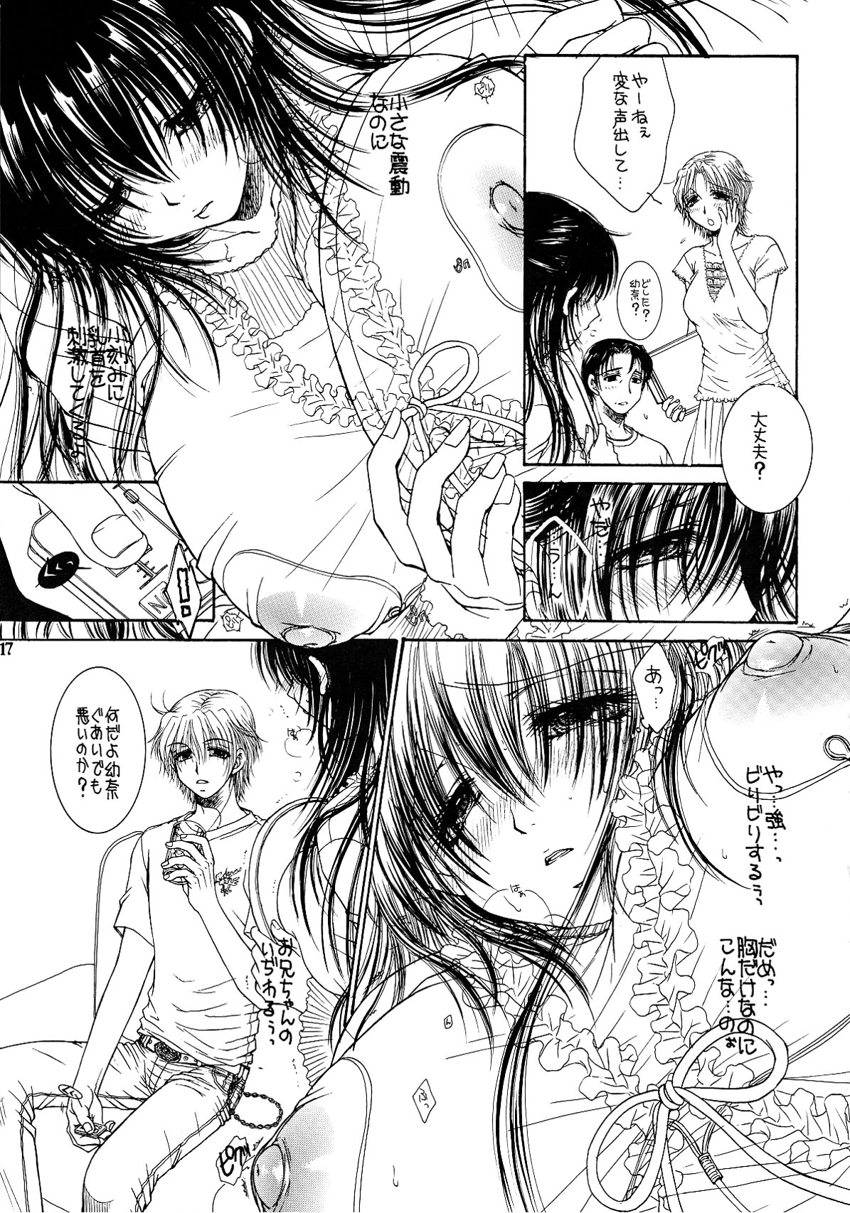 Engraved on the Moon 1st Night/2nd Night/3rd Night - Page 15