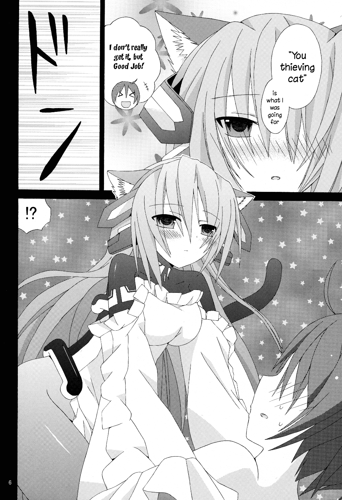 Inran no Horizon - Page 7