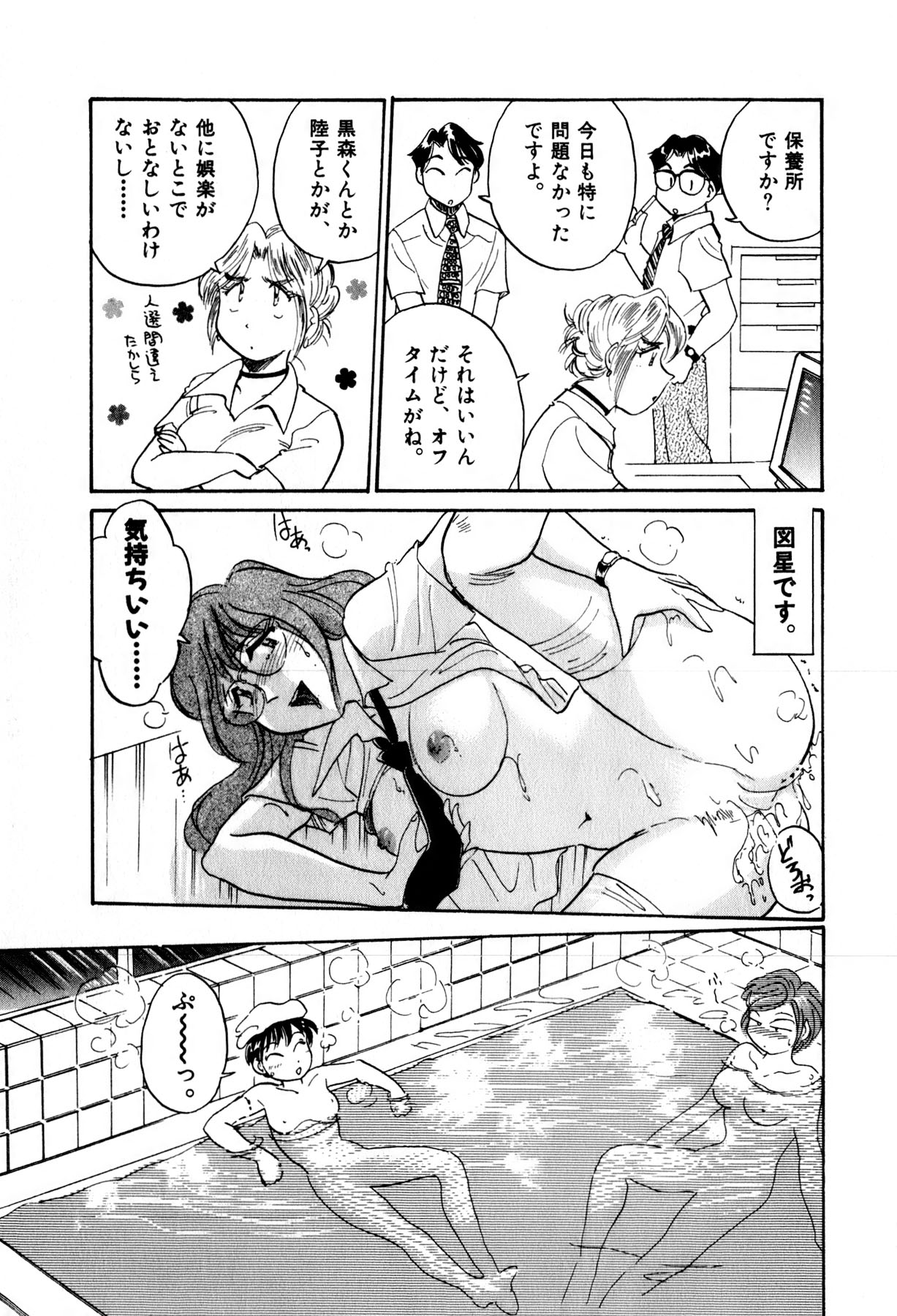Page 167 of OL Ways 2