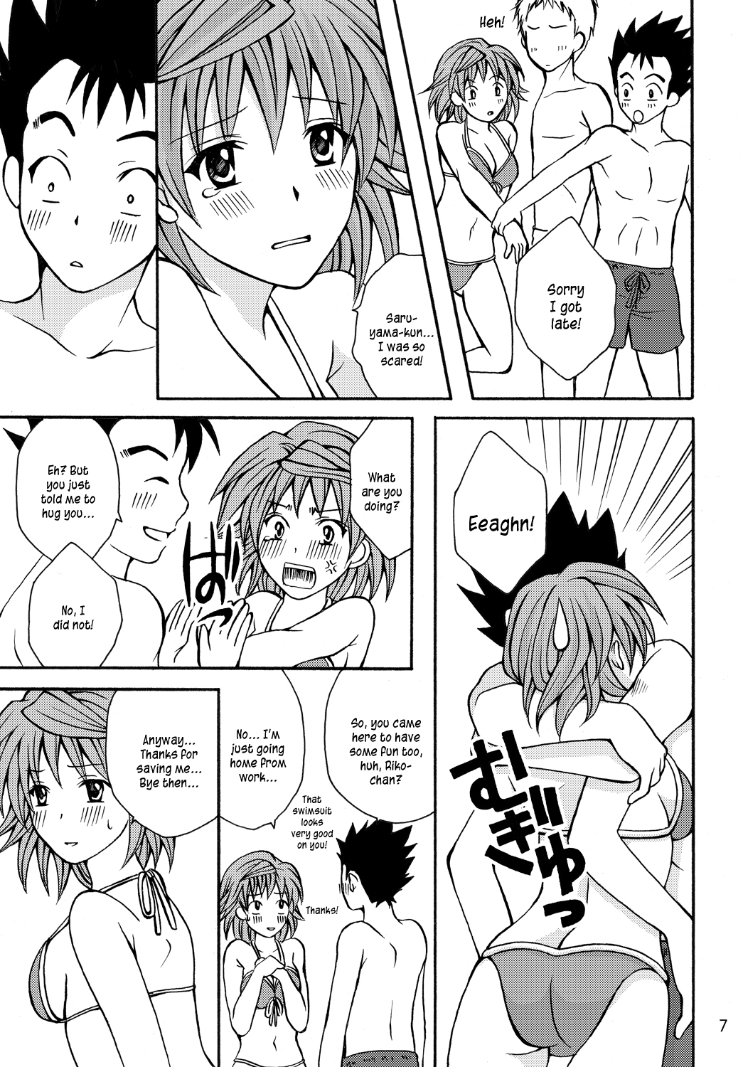 Toraburu ☆ Beach - Page 7