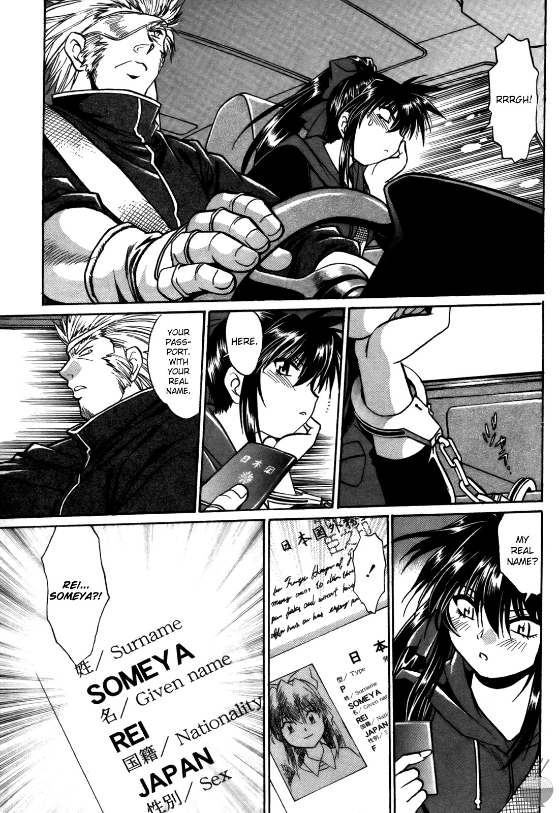 Makunouchi Deluxe 3 - Page 143