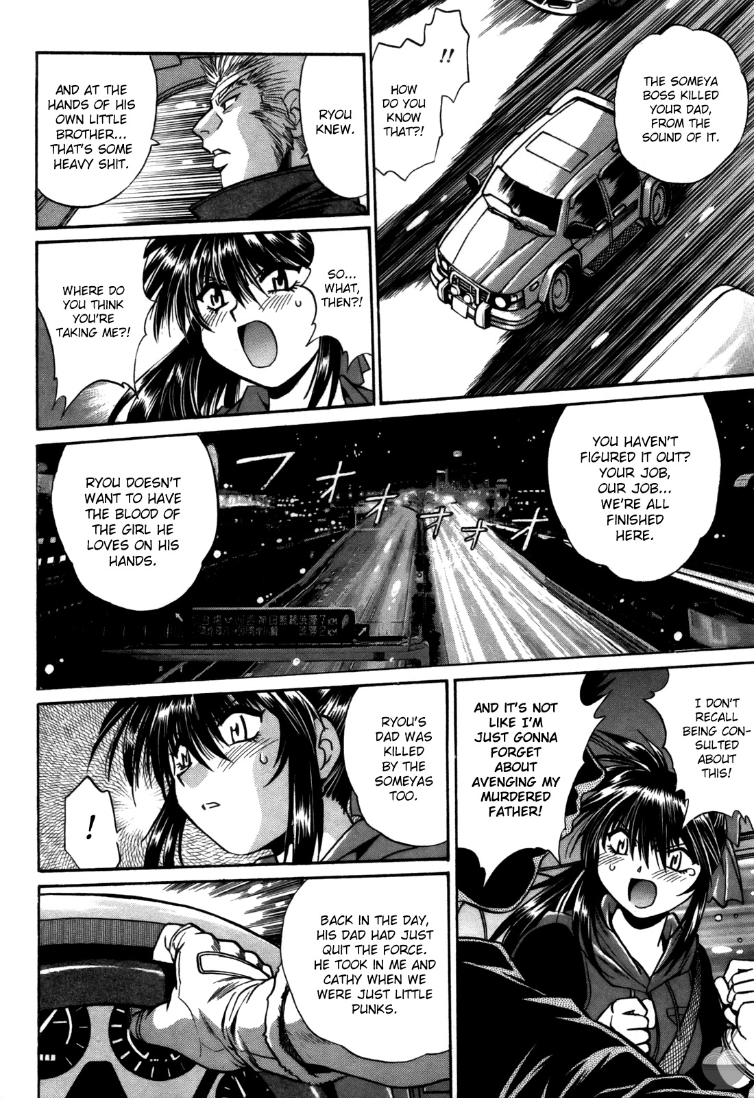Makunouchi Deluxe 3 - Page 144
