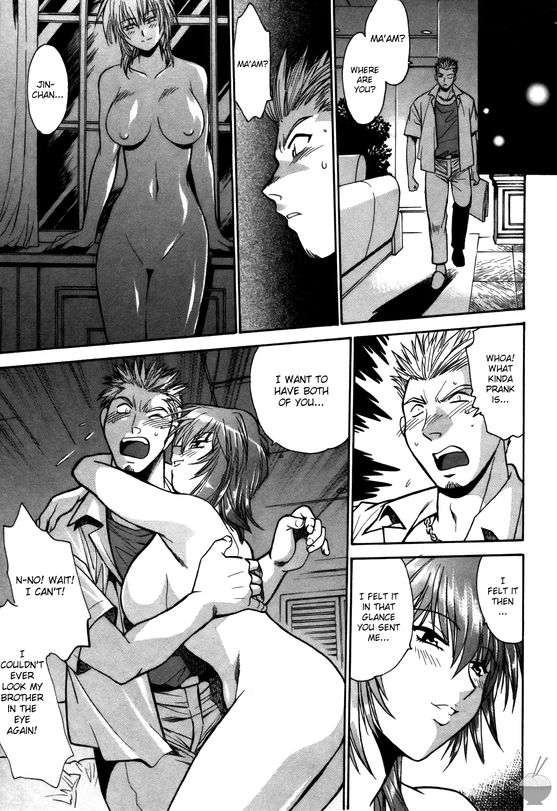 Makunouchi Deluxe 3 - Page 169