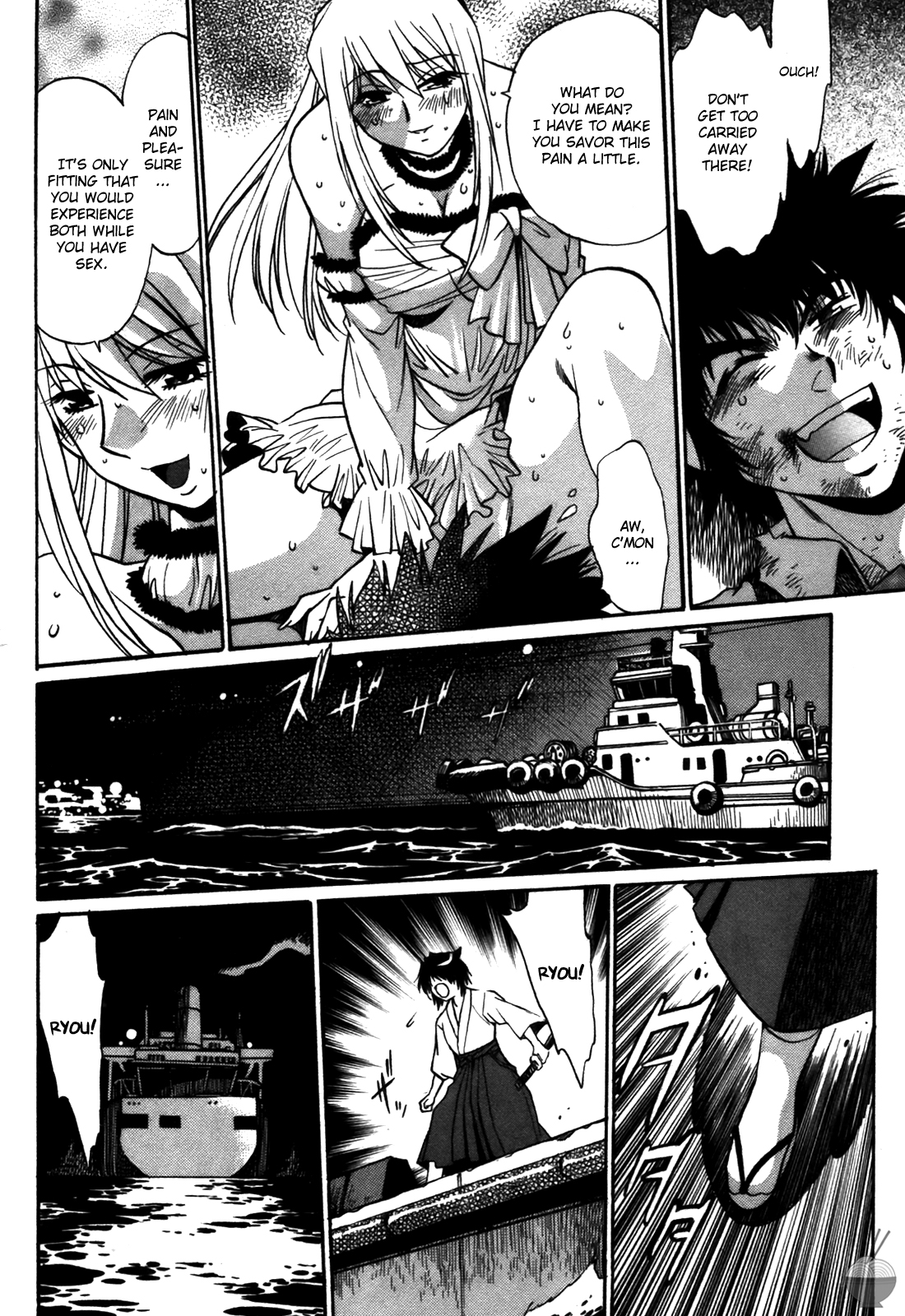 Makunouchi Deluxe 3 - Page 182