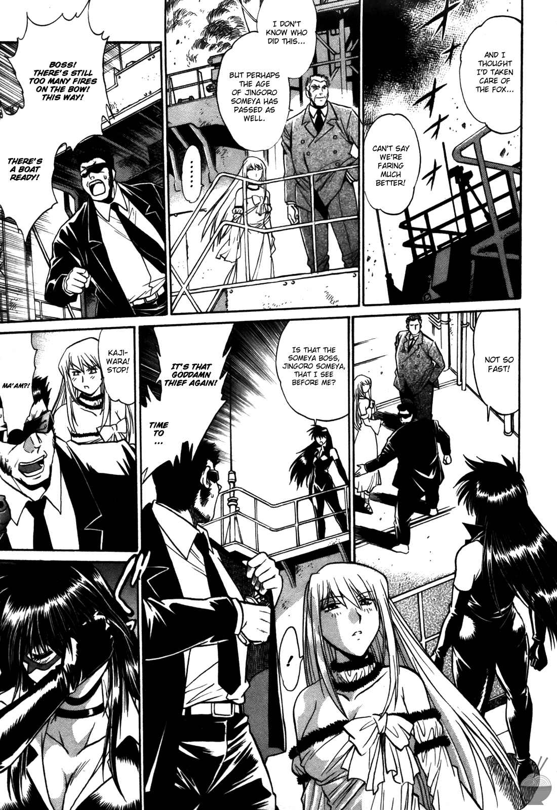 Makunouchi Deluxe 3 - Page 197