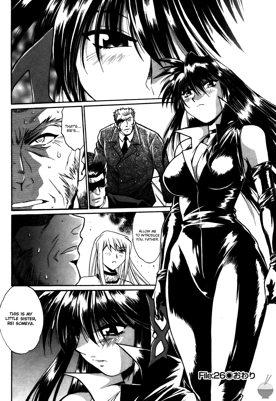 Makunouchi Deluxe 3 - Page 198