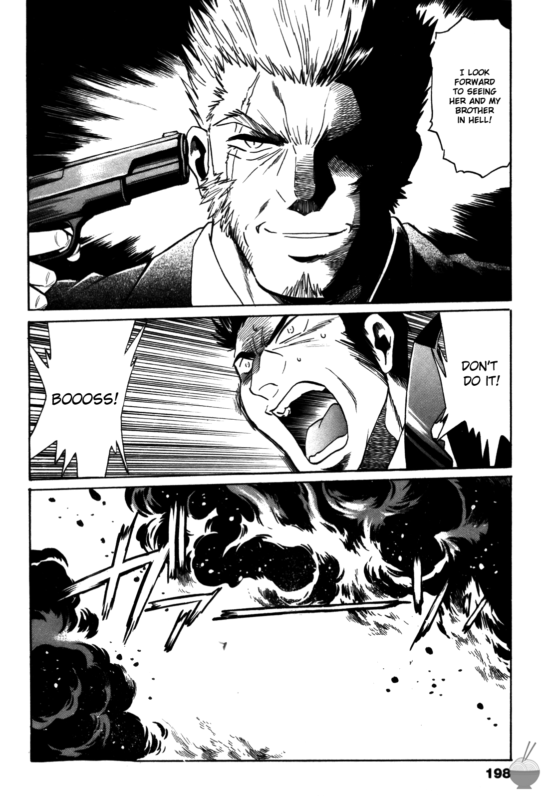Makunouchi Deluxe 3 - Page 200