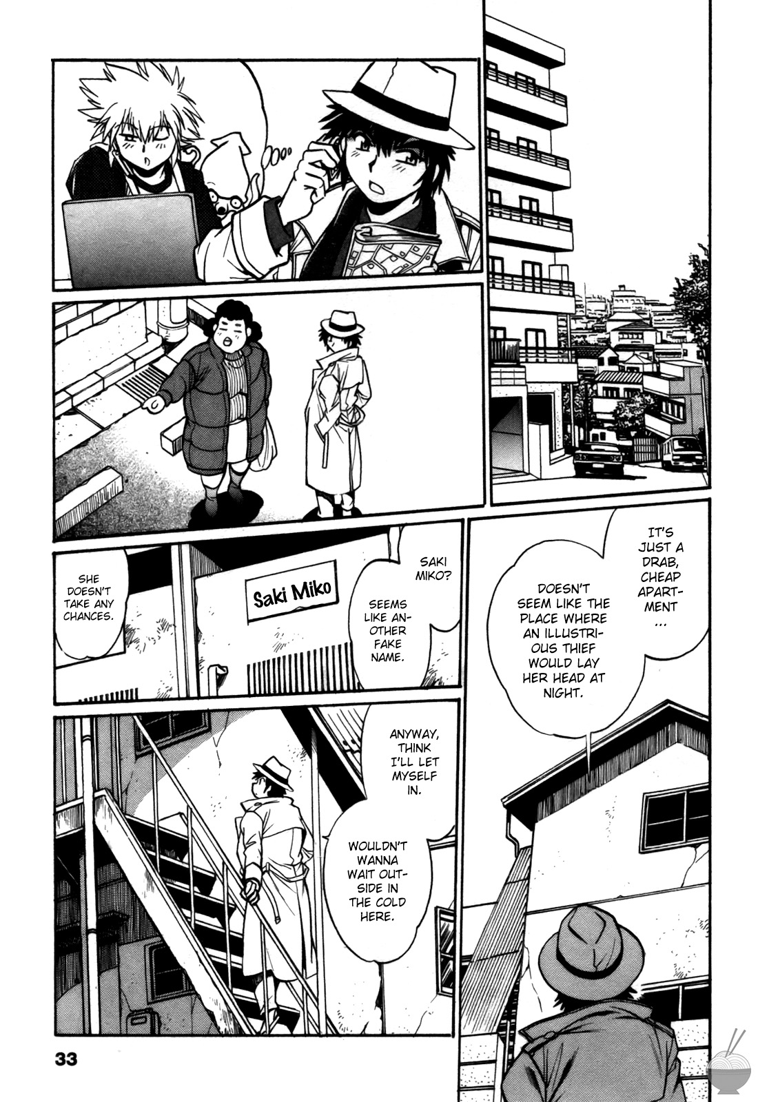 Makunouchi Deluxe 3 - Page 35