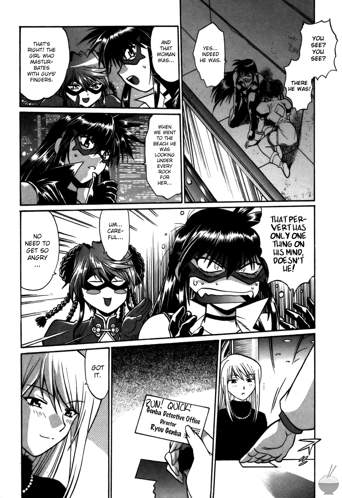 Makunouchi Deluxe 3 - Page 64