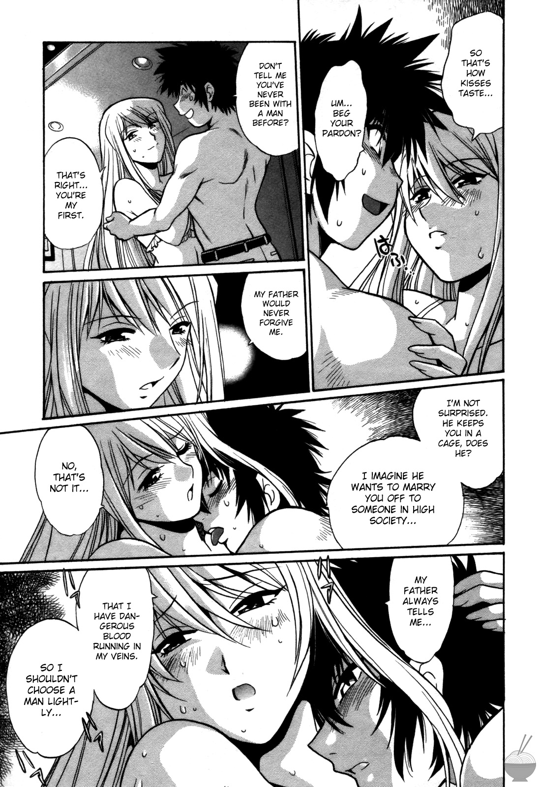 Makunouchi Deluxe 3 - Page 71