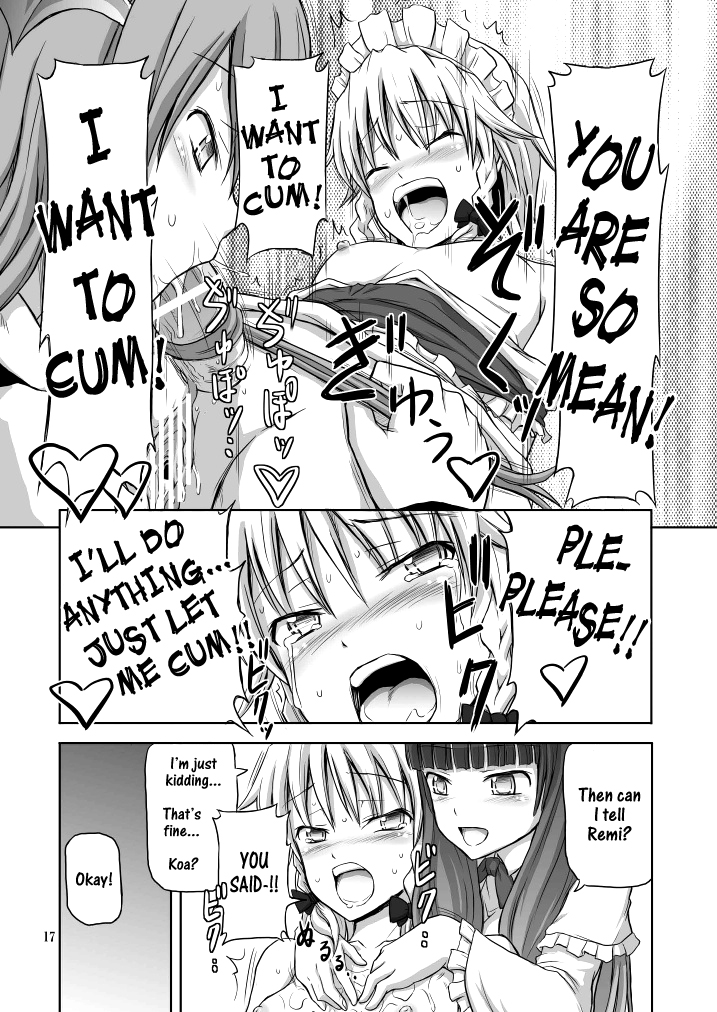 Futanari Sakuya-san 3 - Page 17