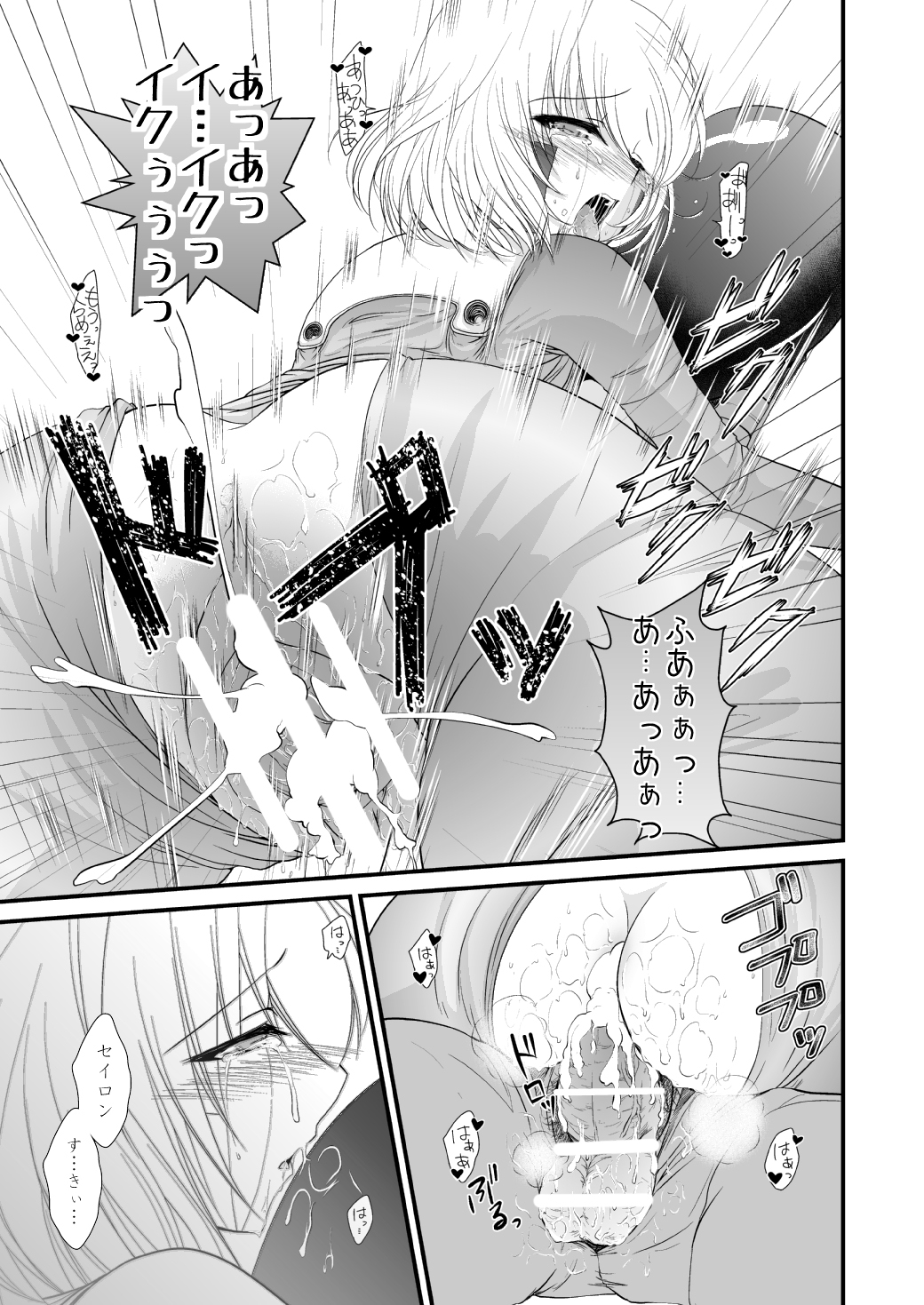 アルゴリズム - Page 15