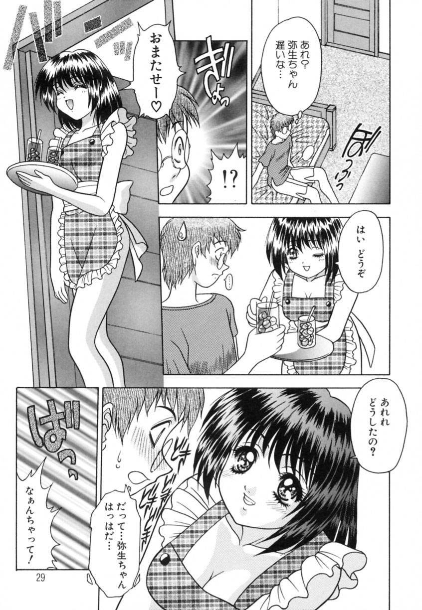 Yayoi Prelude - Page 33