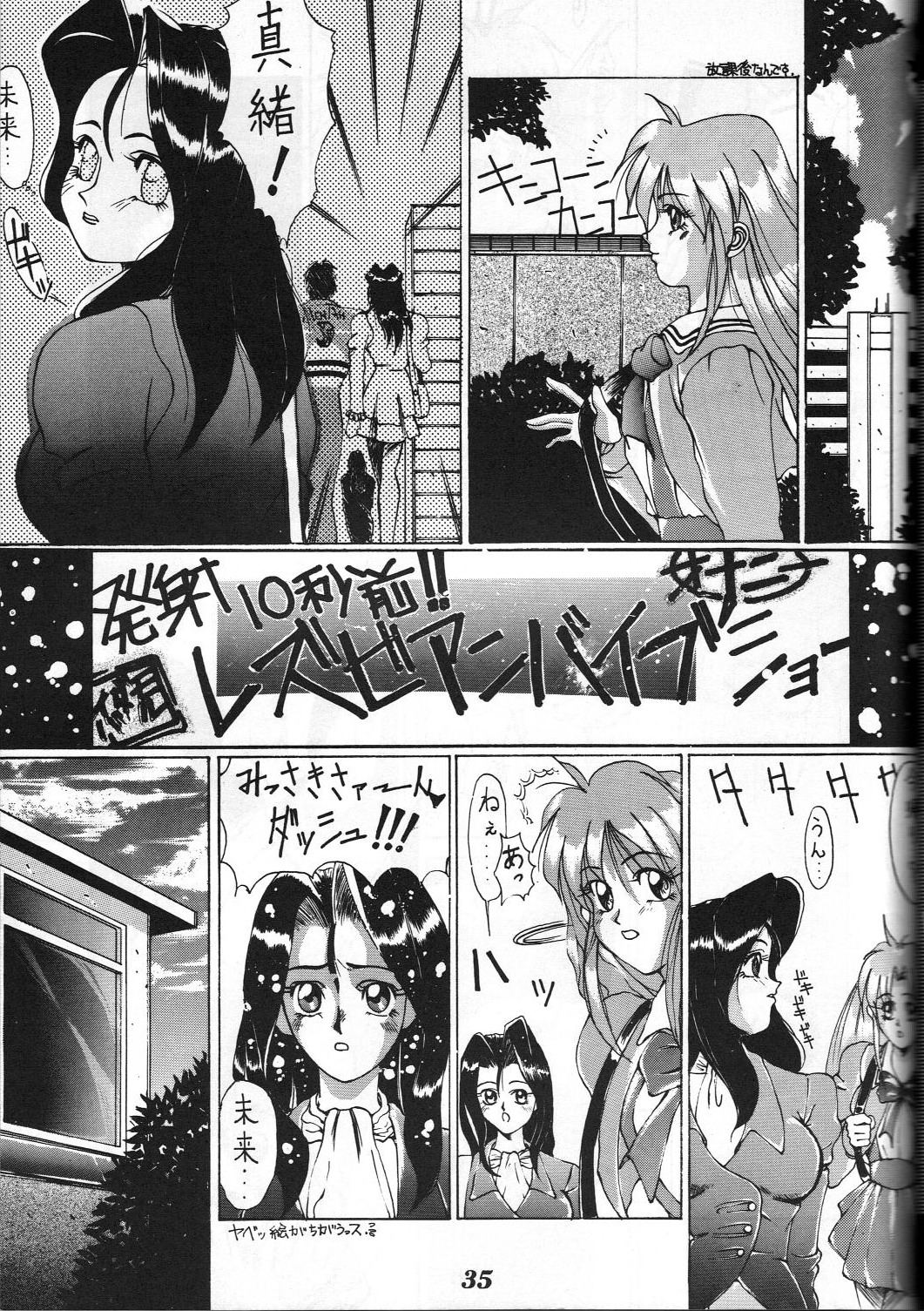 GUY-YA - Page 35