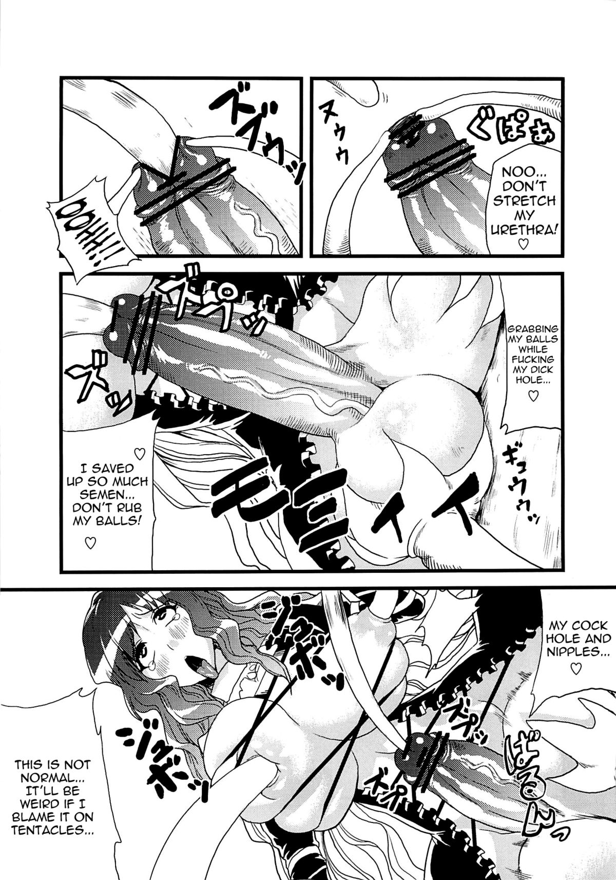 Touhou Futanari With Balls Compilation - Page 30