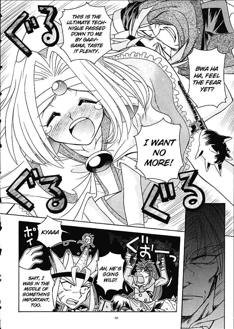 Slayers Trilogy - Page 15