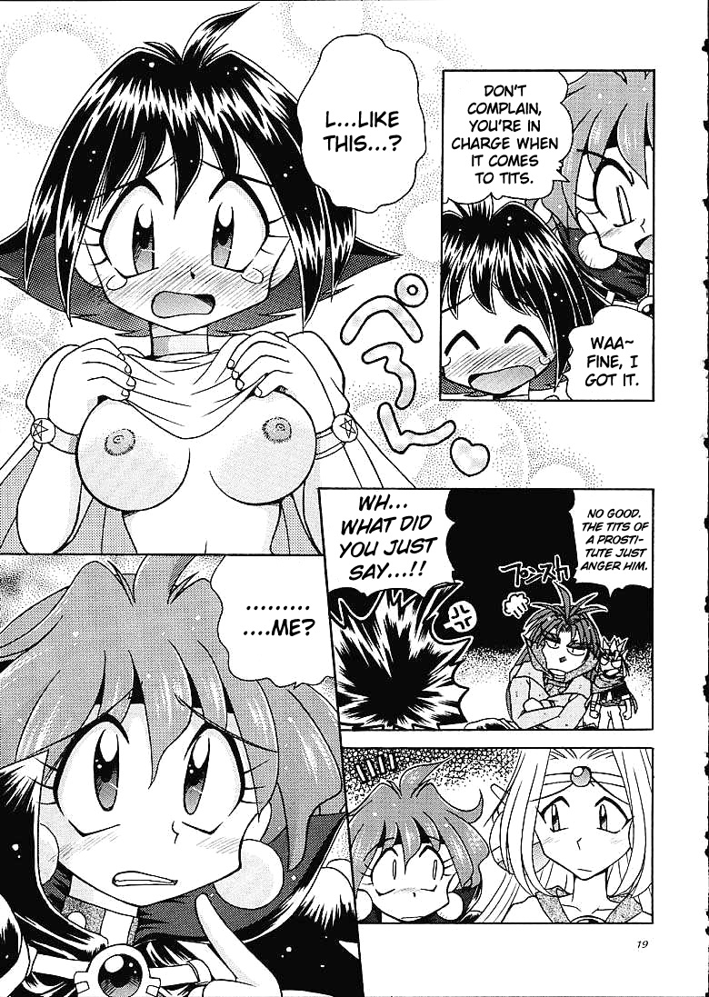 Slayers Trilogy - Page 18