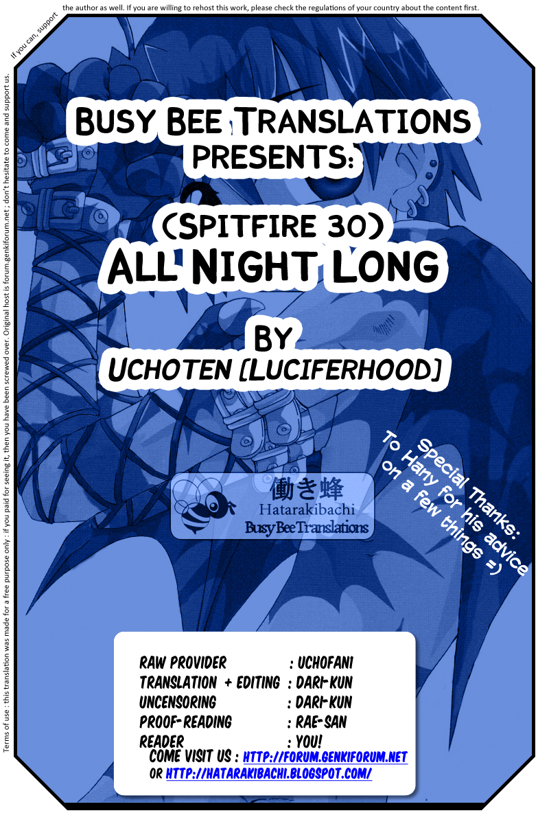 All Night Long - Page 9