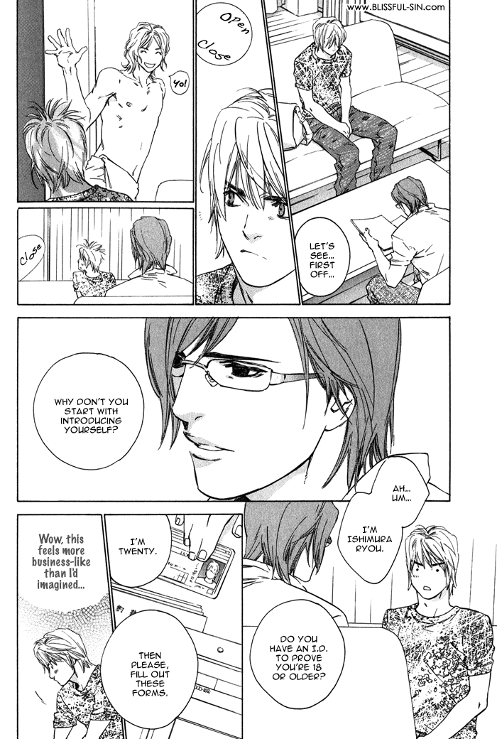 Ikenai Otoko - Page 19