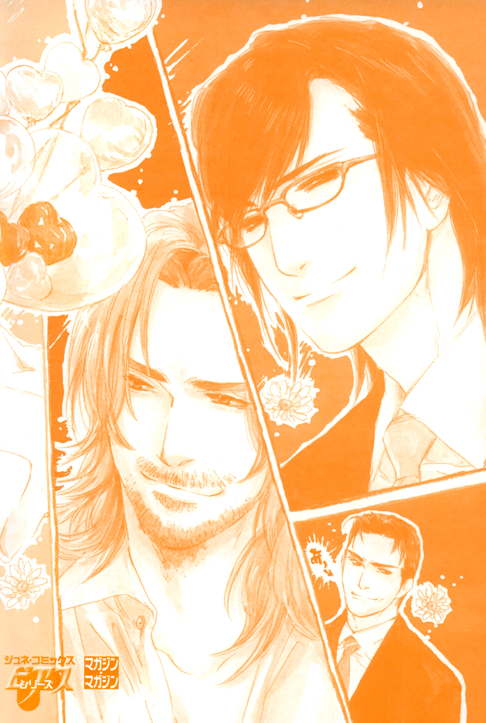 Ikenai Otoko - Page 3