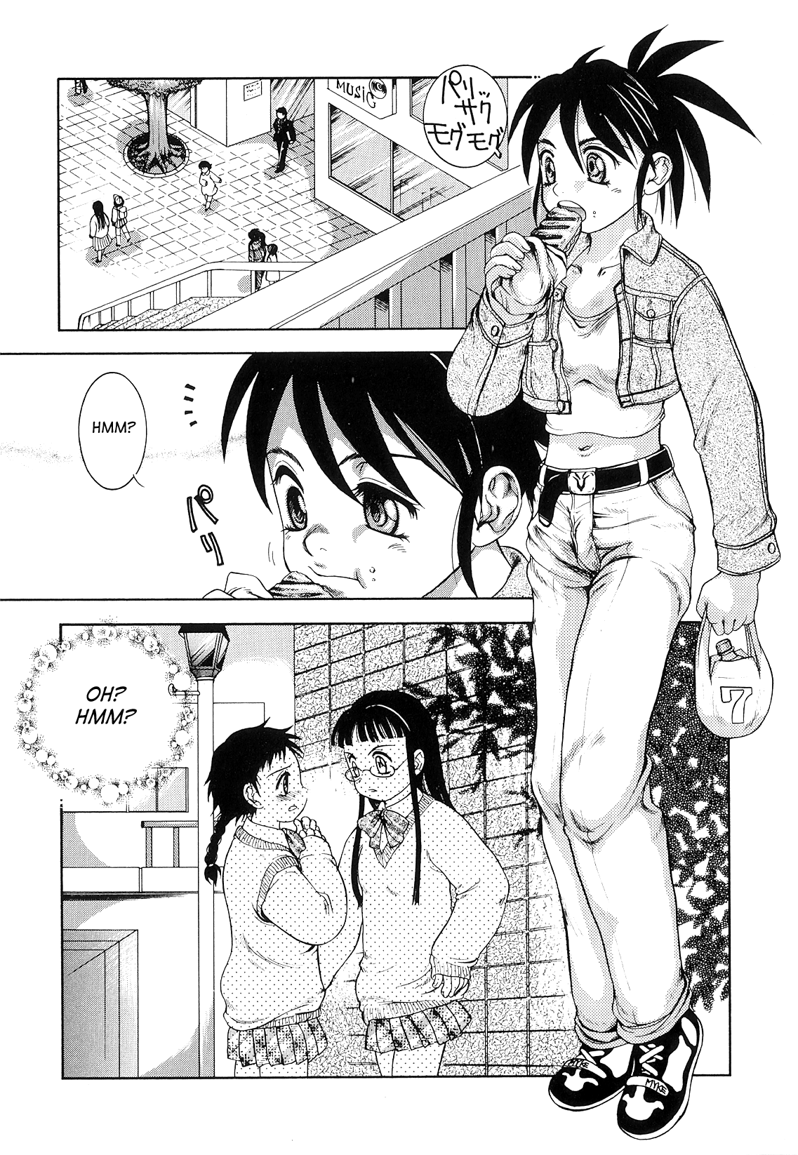 Futanari Ism Ch. 4-5 - Page 25