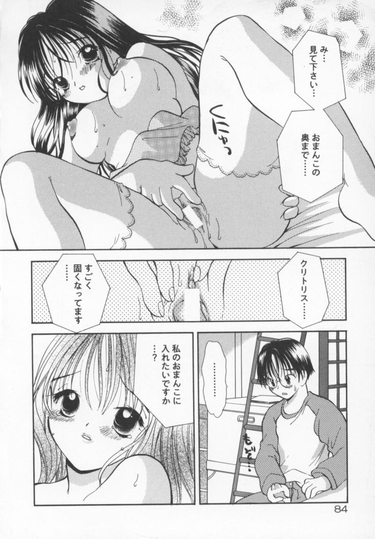 Kawaii Kemono - Page 91