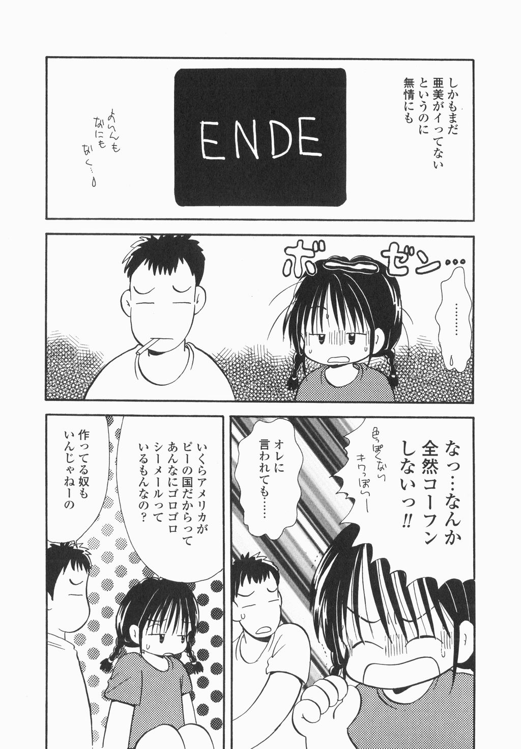 Jitsurokudesuyo! Payapaya Life 1 - Page 132