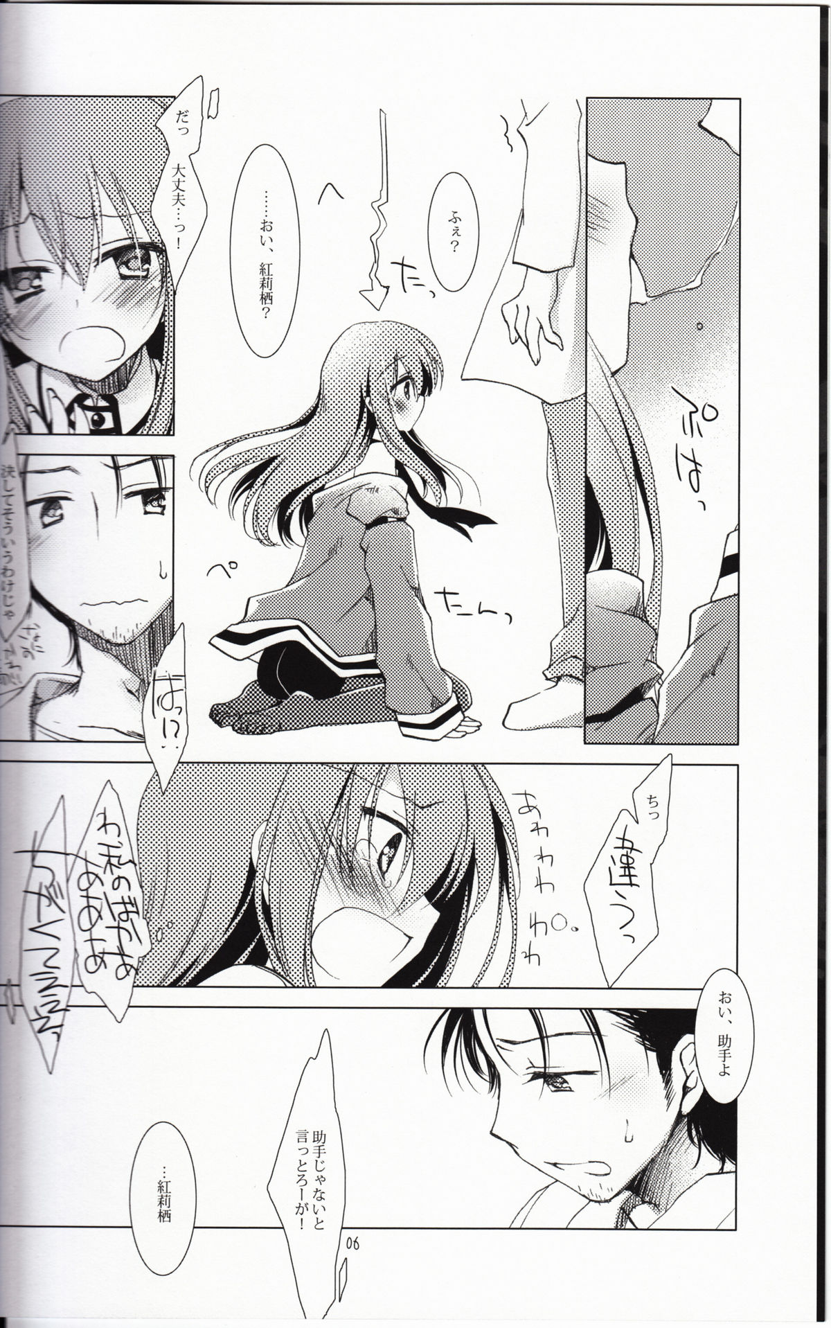 Preview page 5