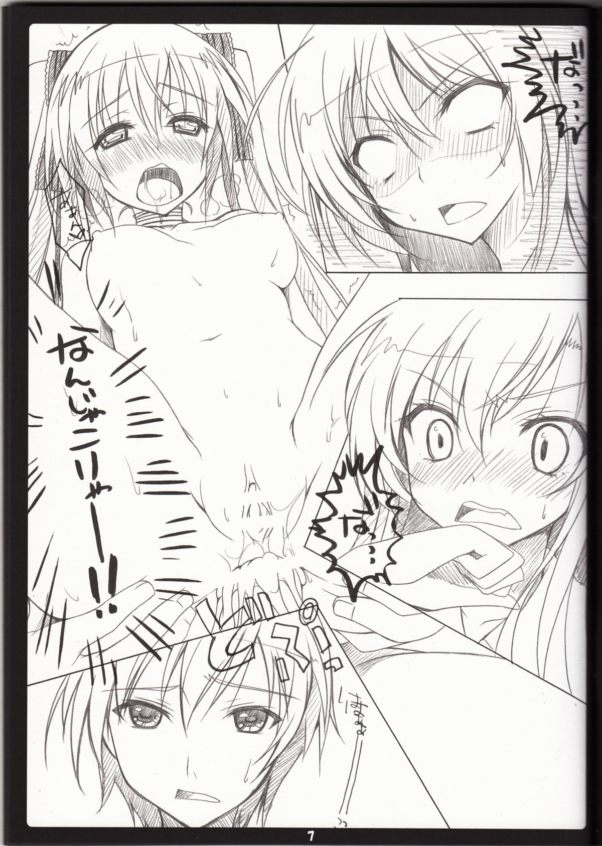 Golden Time Lover - Page 6