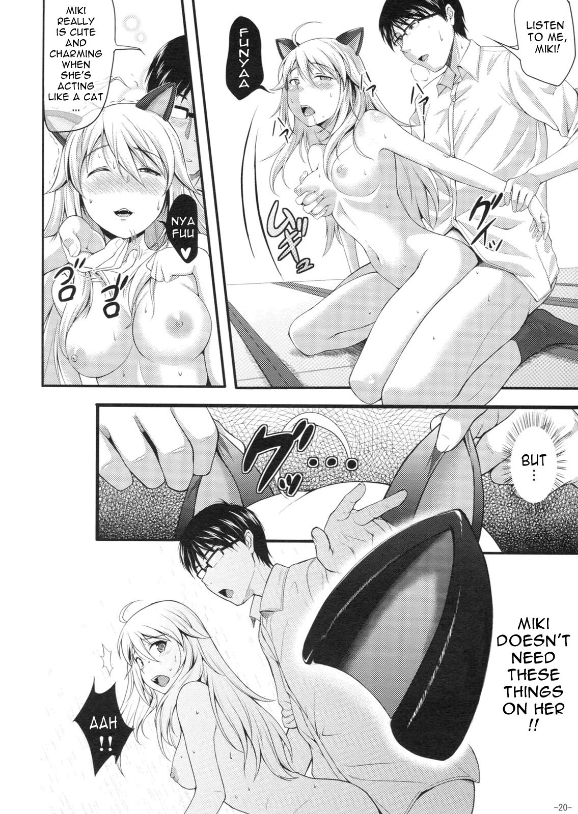 Miki Neko Nyan Nyan - Page 19