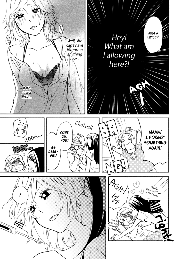 Sweet Guilty Love Bites - Page 71