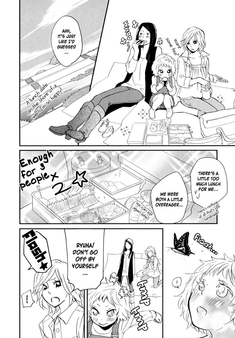 Sweet Guilty Love Bites - Page 80