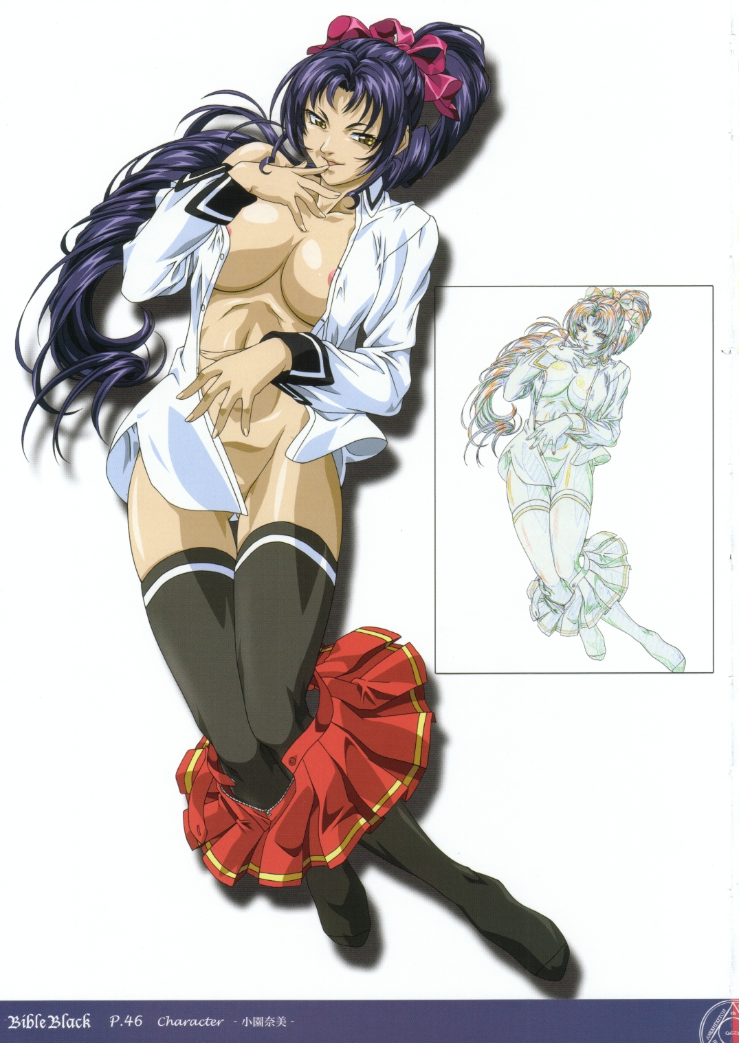 Bible Black Box Set - Page 52