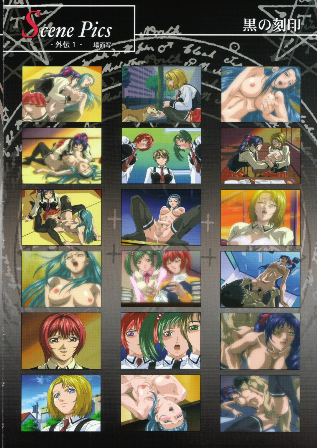 Bible Black Box Set - Page 82
