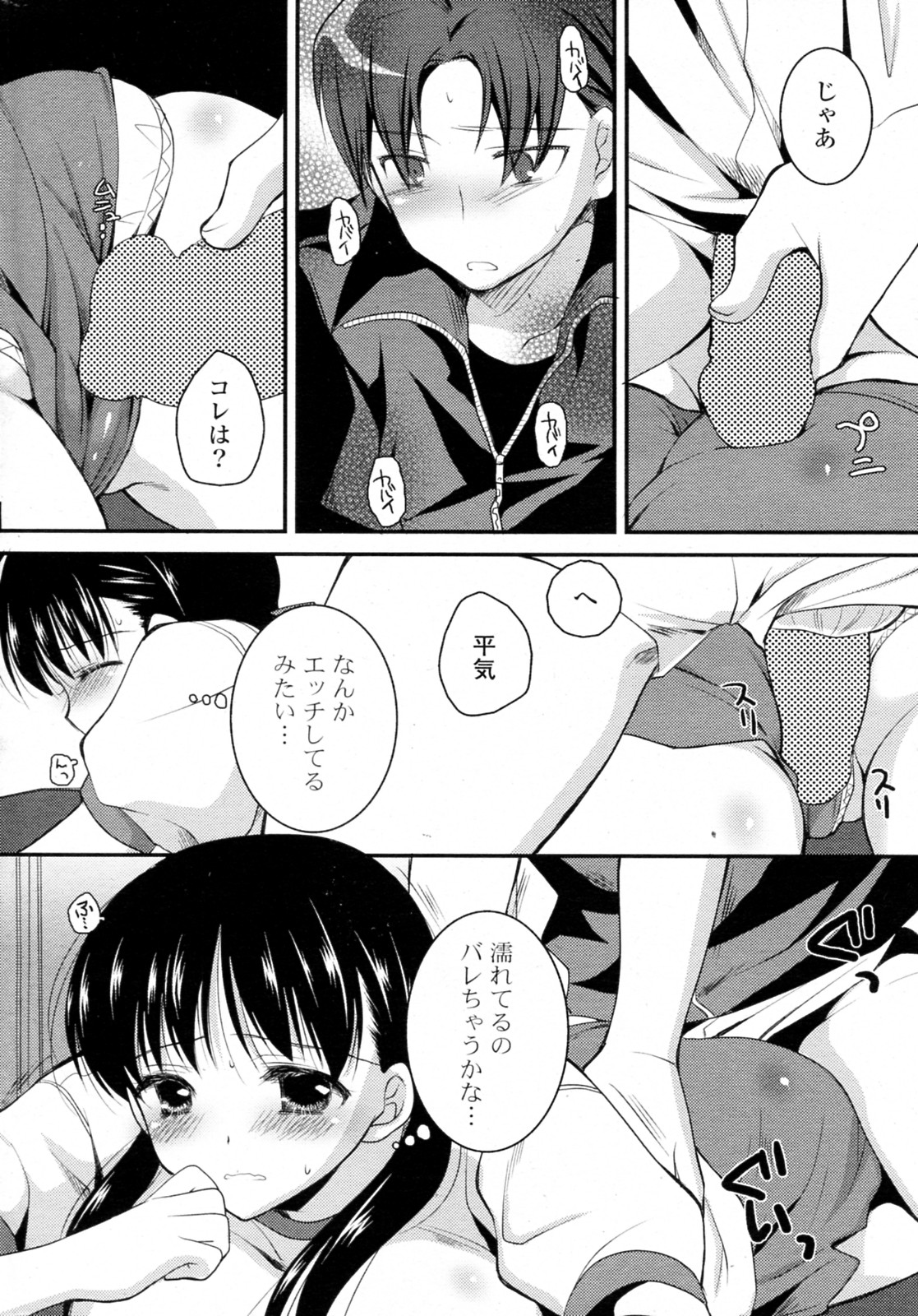 Preview page 8