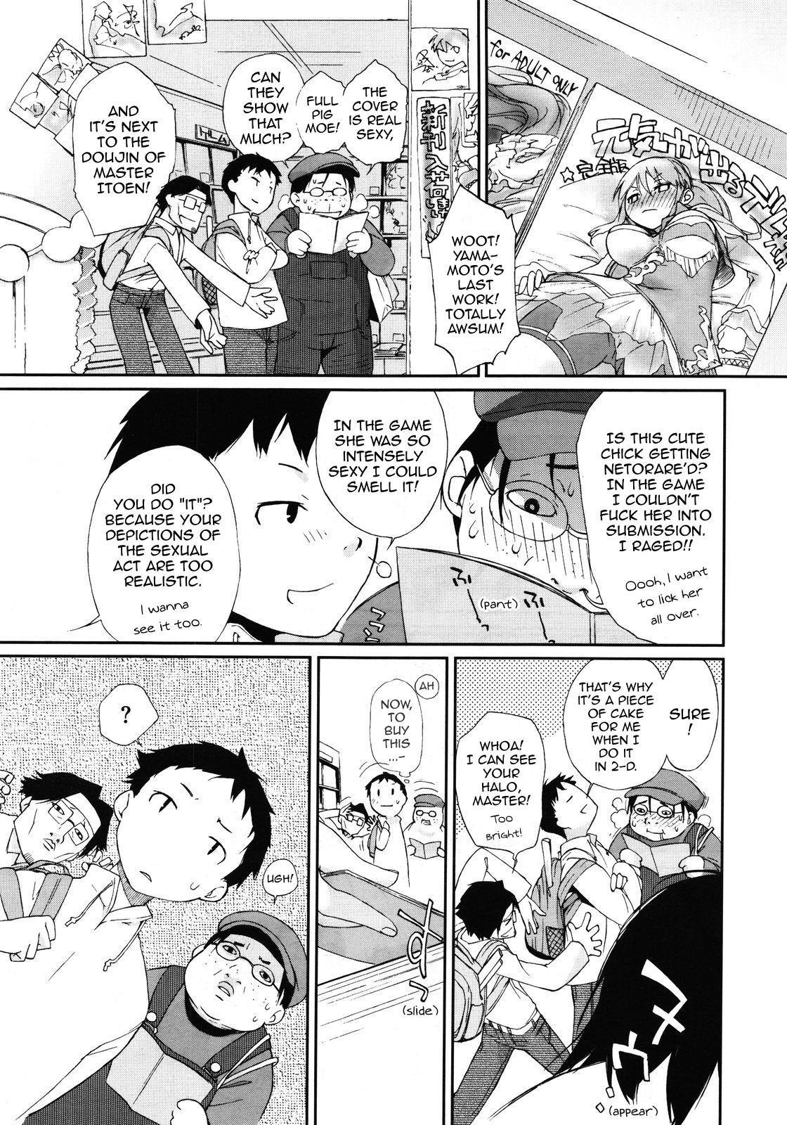 Wotako-san | Miss Wotako - Page 3