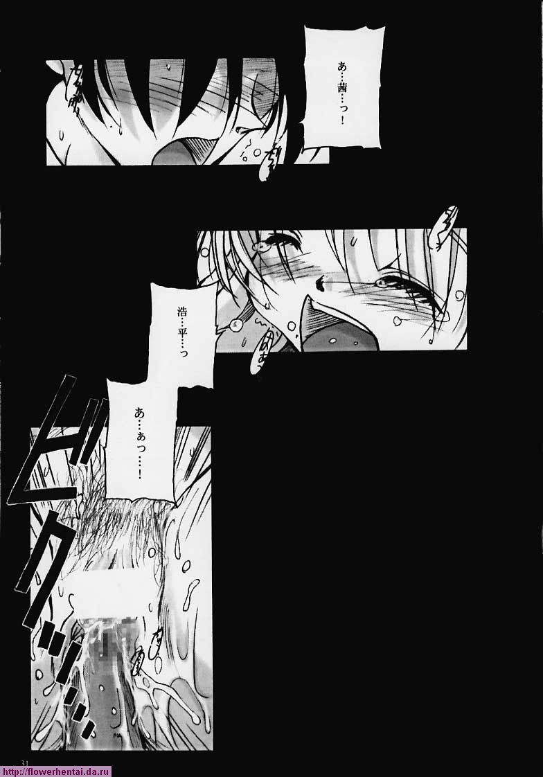 As Time Goes By SECOND - Page 10